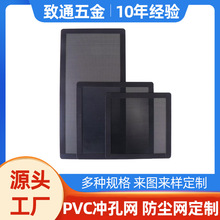 电脑机箱防尘网主机柜风扇防尘罩PVC磁吸喇叭网12-14cm空调过滤网