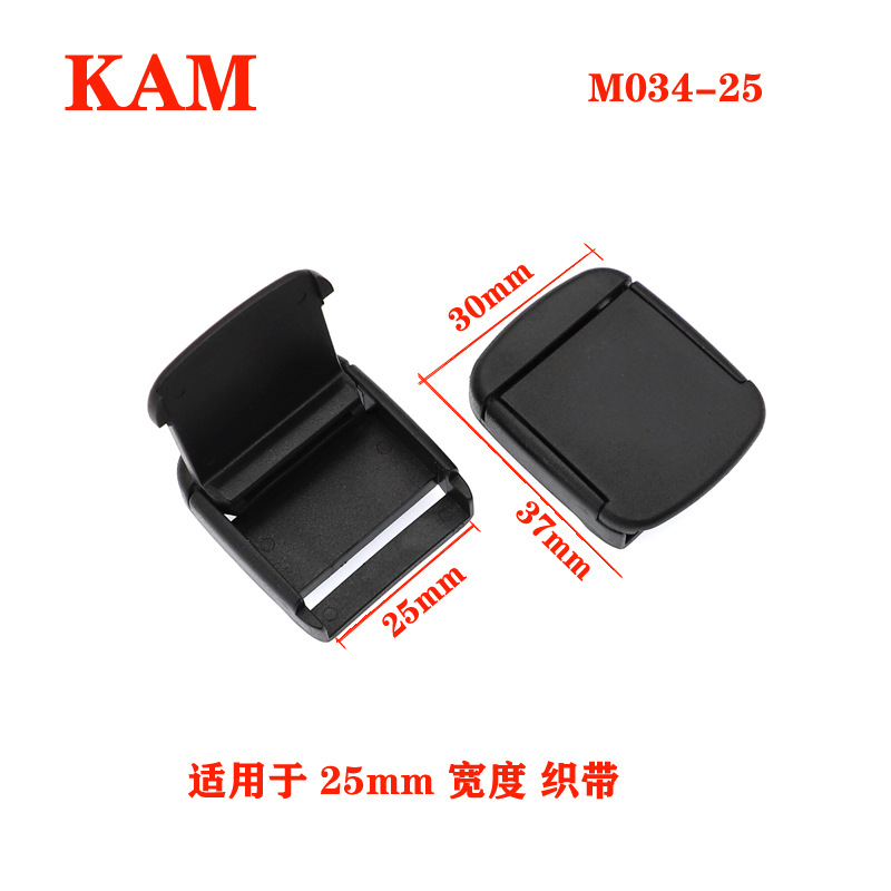 华联25mm塑料压带扣箱包配件扣具易解易扣调节收缩带卡扣服饰配件