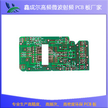 智能电子设备pcb线路板厂家 高频pcb多层单双面印制工厂