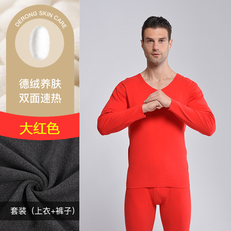 New Dralon Seamless Thermal Underwear Suit Men's and Women's Quick-Heating Thickened Solid Color Long Sleeve V Fit One Piece Dropshipping