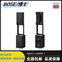 博士BOSE Model812 有源阵列扬声器F1有源超低音婚庆演出移动音箱