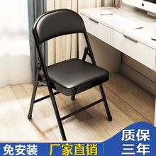 桥牌折叠椅简易家用靠背凳子便携办公椅子电脑椅塑料椅餐椅会议椅