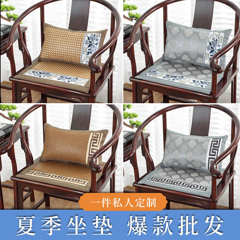 夏天坐垫冰藤红木椅子垫凉垫凉席实木沙发坐垫中式夏凉茶椅圈椅垫