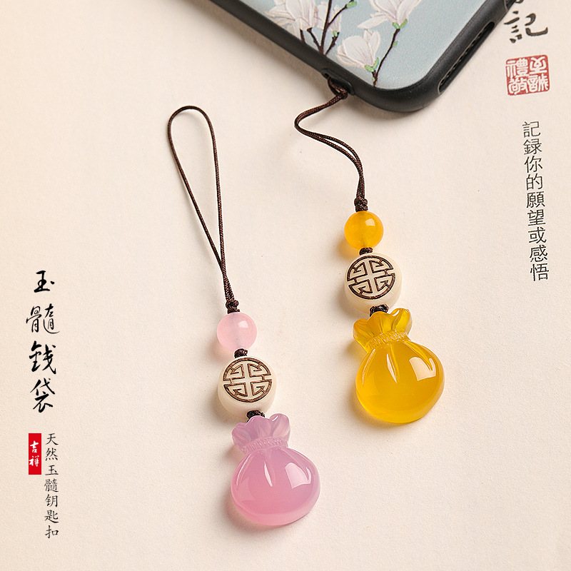 钱袋汽车钥匙扣挂件玛瑙玉石手机链绳吊坠u盘坠零钱包女挂饰-阿里巴巴