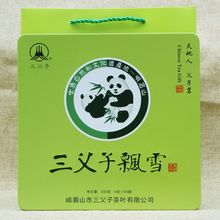 2023年新茶峨眉山三父子飘雪特级茉莉花茶叶200g(4gX50袋)礼盒装