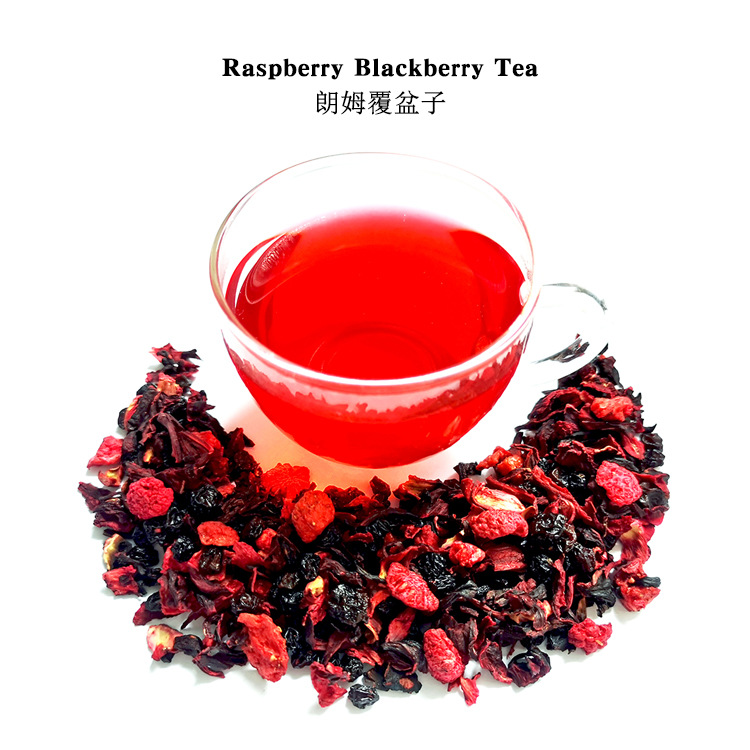 朗姆覆盆子花果茶景区同款餐厅原料调味茶散装批发工厂一件代发