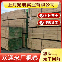 樟子松  工地料  工程木方 松木  价格优惠  工厂  性价比高