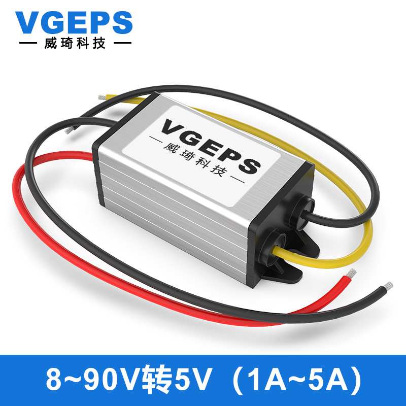 12V24V36V48V60V72V转5V降压模块直流汽车稳压器DC-DC电源转换器