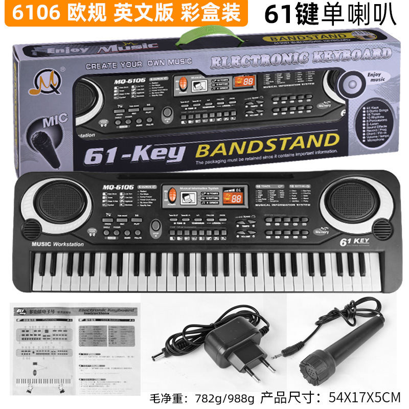 Cross-Border Children's Electronic Keyboard Multi-Function 61 Key Home Early Childhood Education Simulation Musical Instrument Microphone Piano Toys Gift