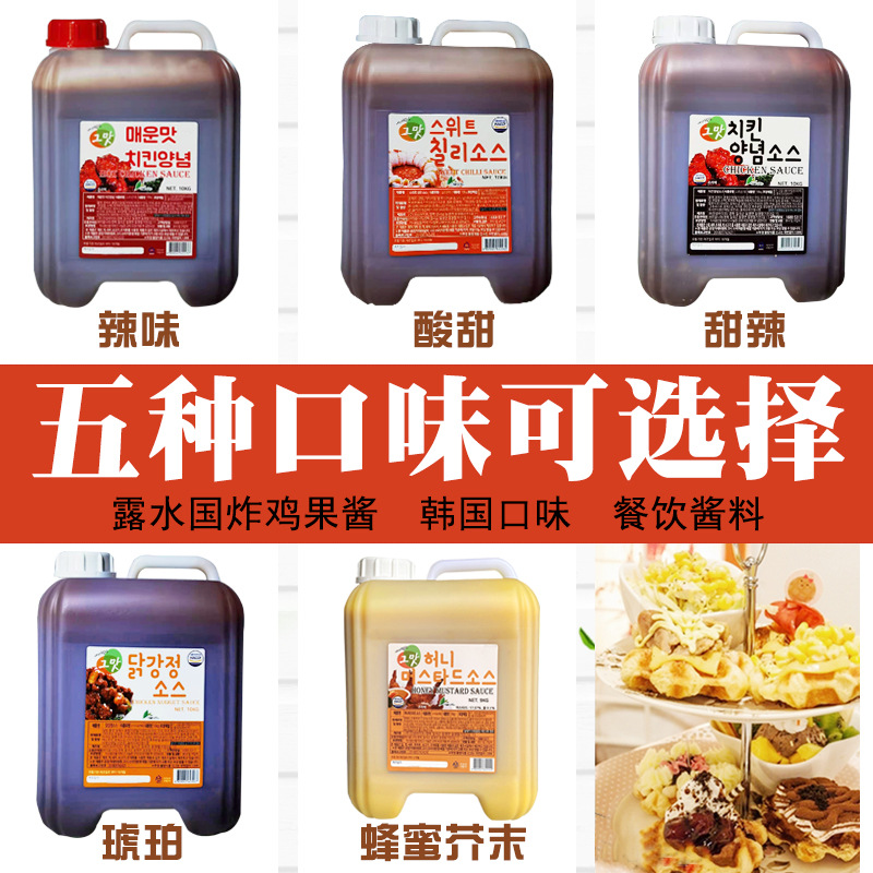 露水国甜辣炸鸡酱料10kg 韩国蘸酱裹酱调料韩式风味炸鸡丁酱大桶