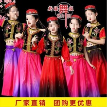 新疆维吾尔族儿童舞蹈演出服少数民族哈萨克族男女童表演服装