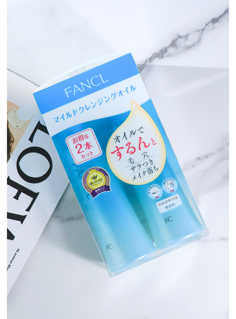 日本fancl芳珂卸妆油面部温和清洁女士眼唇脸部卸妆水120ml两件套