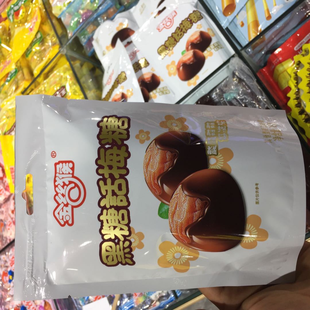 金丝猴黑糖话梅糖78g小包装酸甜话梅硬糖休闲零食金丝猴糖果