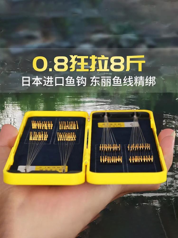 短子线双钩成品套装鱼钩绑好野钓鲫鱼金袖金海夕伊豆袖跨境专供代