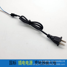 电动车配件电瓶车充电器电源线输入线220V 插电两孔