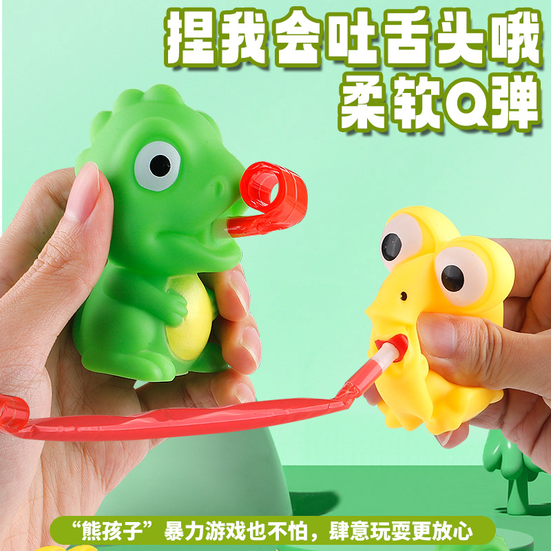 exclusive for cross-border tongue-sticking dinosaur sounding frog squeezing toy little dinosaur squishy toys decompression toy