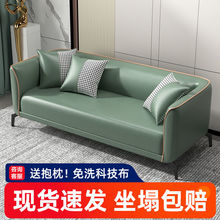 沙发客厅小户型出租房科技布现代简约网红三人公寓服装店双人沙发