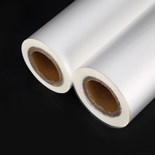 CPP薄膜流延膜自动包装低温膜复合袋膜纸巾膜