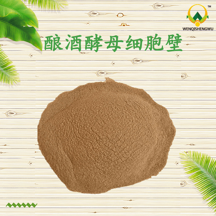 酵母硒 富硒酵母 饲料添加剂 品质稳定-阿里巴巴