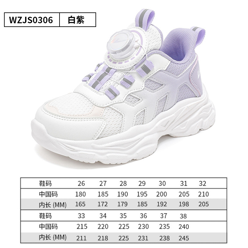 Warrior Children's Shoes Children's Basketball Shoes 2024 Spring New Girls' Fashion Sneakers Boys' Soft Bottom Breathable Running Shoes