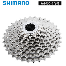 SHIMANO HG400-9山地自行车9速飞轮齿轮27速塔轮11T-32T/34T