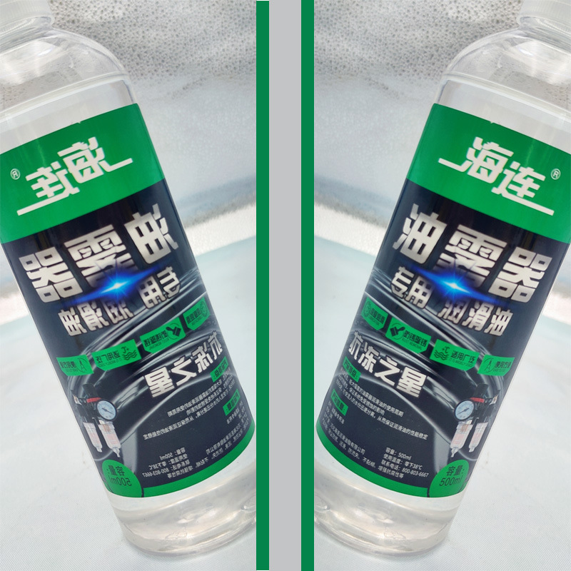 海连油雾器润滑油 雾化油 油水分离器润滑油 透平一号油