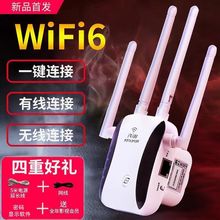 wifi信号放大器穿墙王家用无线网5g双频移动网络信号增强器路包邮