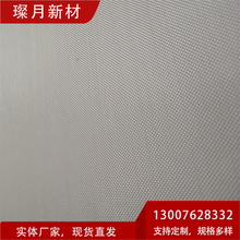 玻璃纤维布 覆铜板基础材料 电子玻璃纤维布低介电玻璃纤维璨月