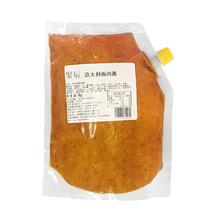 意大利面肉酱1kg/包速食拌面酱番茄肉酱意面酱意面肉酱商用包邮