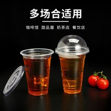 粥杯95口径一次性奶茶塑料杯果汁饮料豆浆1000只带盖500ml封口