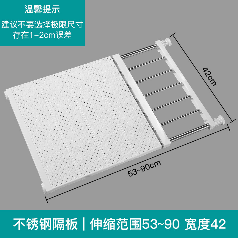 Wardrobe layered partition