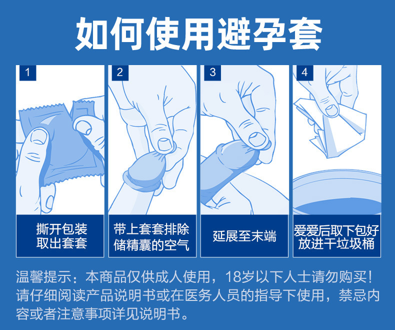 倍力乐避孕套带刺异型狼牙套 g点大颗粒螺纹安全套情趣性用品批发