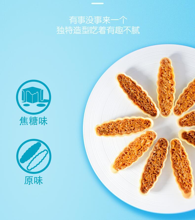 杏仁小叶酥日式零食小船酥薄脆坚果糕点 产地货源 一件代发