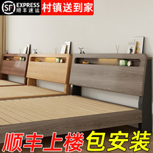 床 实木现代简约1.5米双人家用主卧单人1米2出租房屋用经济型床架
