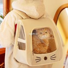 猫包外出便携宠物背包双肩书包大容量太空舱宠物猫笼子外带包用品