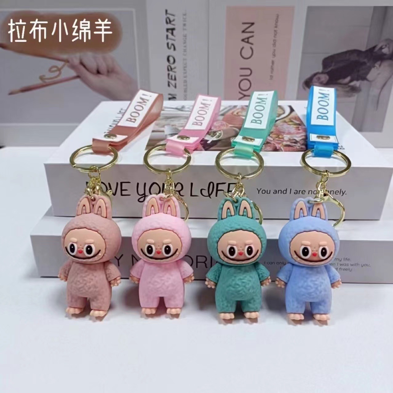 Cartoon Automobiles Curtain Little Sheep Keychain Pendant Cute Labubu Silicone Doll Backpack Car Key Chain Gift