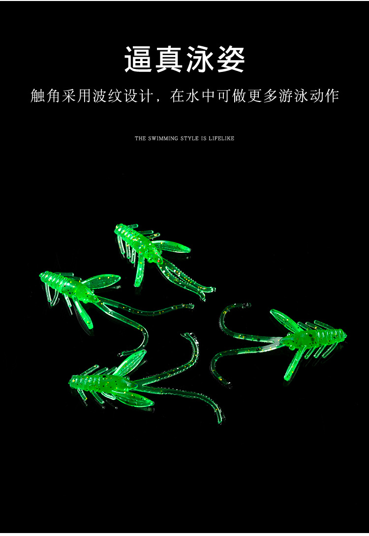 厂家直销路亚浮水小龙虾软饵卷尾虾仿生虾翘嘴鲈鱼海钓渔具批发