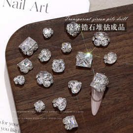 爆款美甲钻饰品爆闪透明锆石满钻成品堆钻轻奢钻球穿戴甲指甲装饰