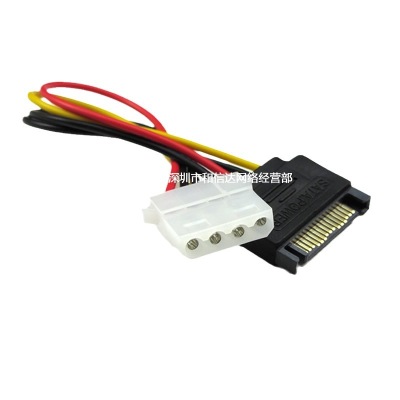 sata光驱 硬盘电源转接线 sata15p公转大4p反向 机箱 sata电源线