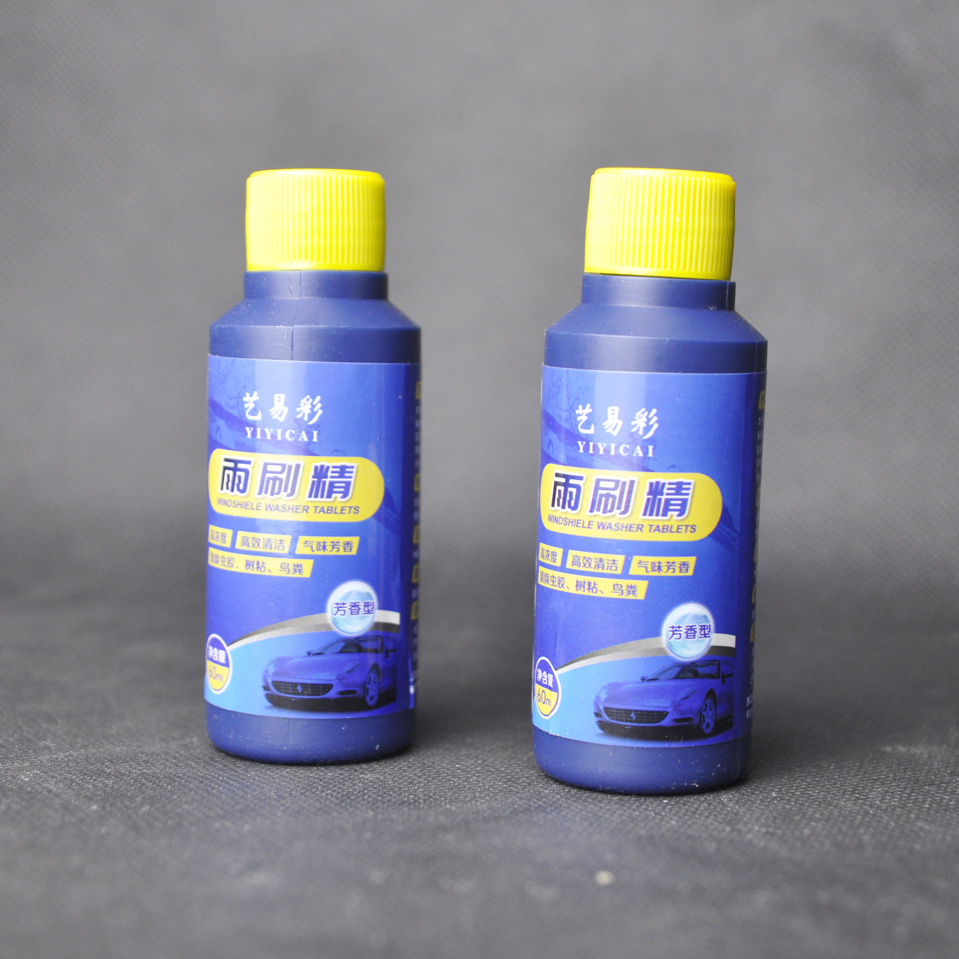 艺易彩浓缩雨刷精1支装60ml汽车玻璃水玻璃清洗剂雨刮精芳香