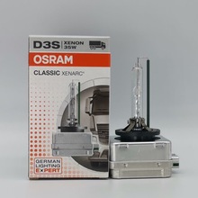 跨境全新欧司朗OSRAM D3S 35W 66340 CLC 4300K HID 汽车氙气灯泡