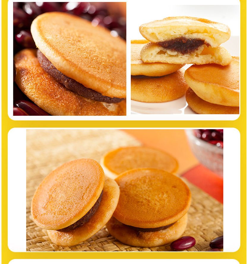 回头客铜锣烧童年的味道儿童早餐小面包茶点心零食288g(内18枚)