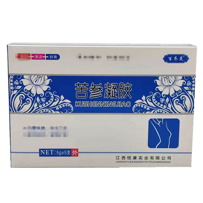 批发 百齐灵苦参凝胶5gx5支 代发 混发-阿里巴巴