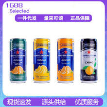 圣培露果汁甜橙柠檬330ml*24罐整箱装碳酸饮料0脂饮料意大利进口