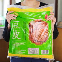 黑龙江干豆皮5斤东北豆腐皮干货豆制品人造肉腐竹凉拌菜非无盐