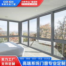 深圳厂家定制现代简约断桥铝合金推拉窗隔音隔热平移窗 隔音窗