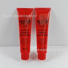 澳洲木瓜膏Lucas天然番木瓜膏万用膏木瓜霜保湿补水润唇膏25g 75g