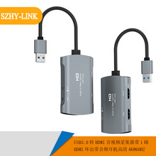 USB3.0转HDMI视频采集卡带HDMI环出USB转HDMI采集盒带音频耳机4K
