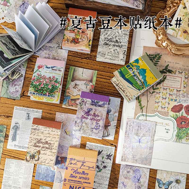 糖诗 复古豆本贴纸本 另一个时空系列 植物贴画手帐