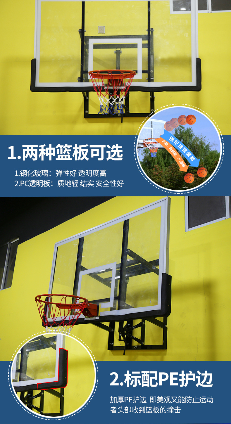 挂墙壁式壁挂式成人家用儿童篮板篮球框培训户外蓝球架室内篮球架